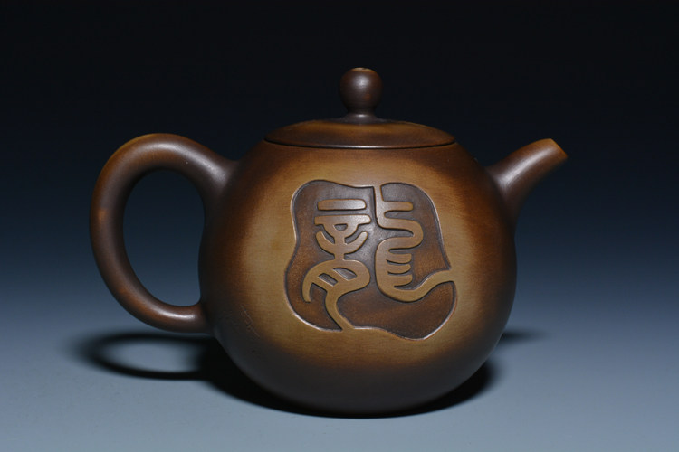【茂源盛】台湾名家张世奇手工窑变陶 生肖茶壶程刚雕刻-龙280ml