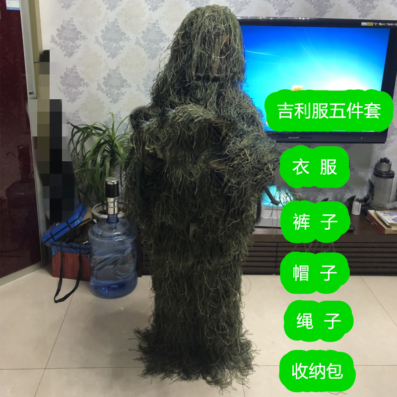 极地服儿童吉利服绝地吃鸡套装伪装衣求生小孩衣服基地服南极光