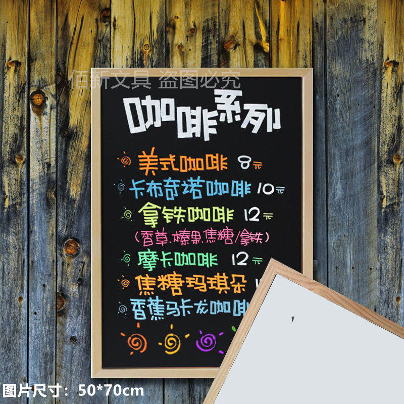 木框双面磁性小黑板店铺餐厅吧台价目表黑板