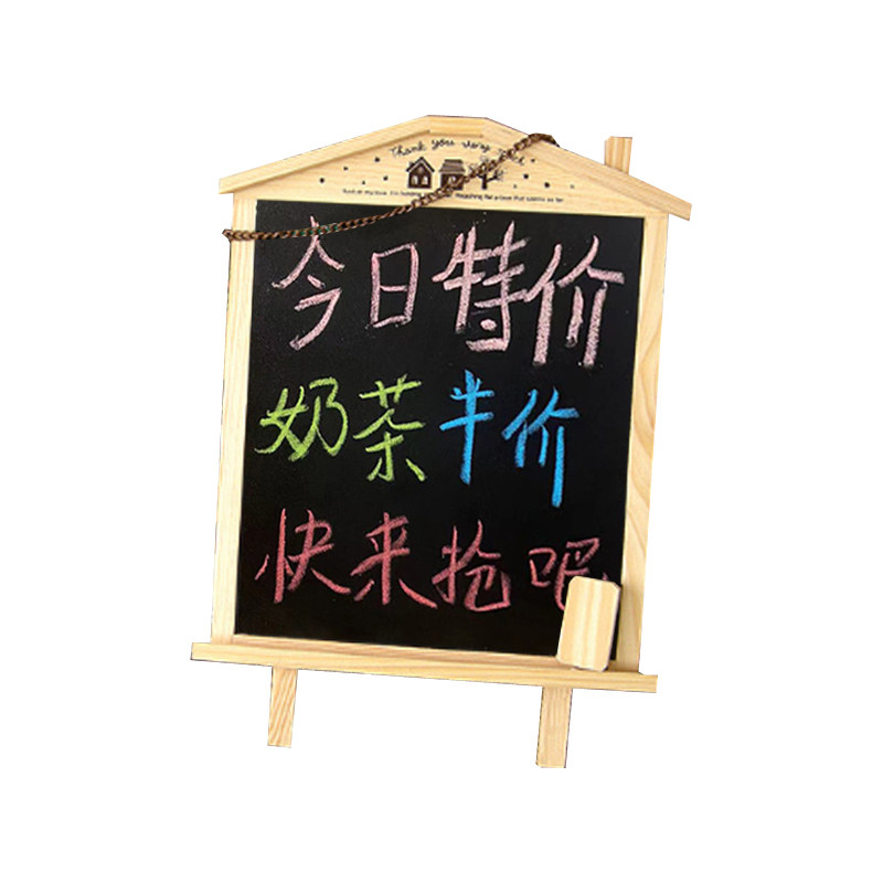 木质支架立式超市陈列小黑板店铺餐厅吧台收银黑板