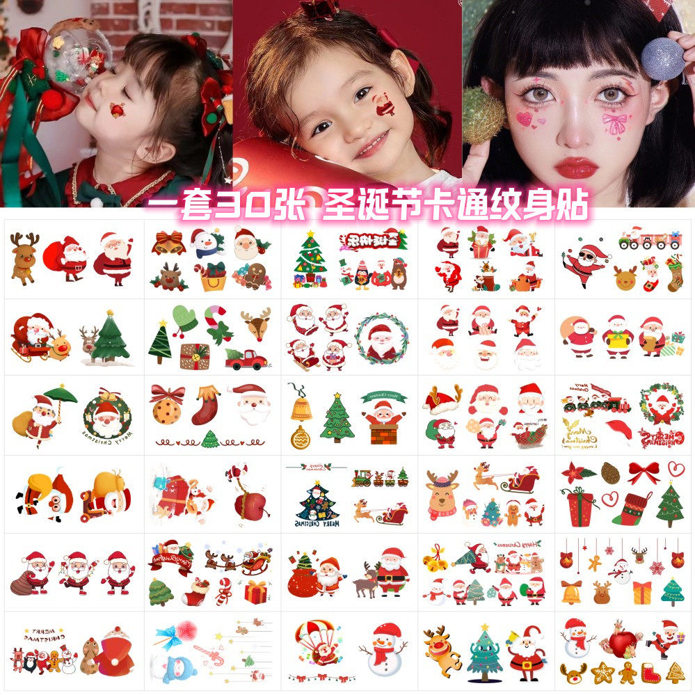 圣诞节纹身贴纸防水腮红卡通可爱雪花儿童脸部其他贴饰