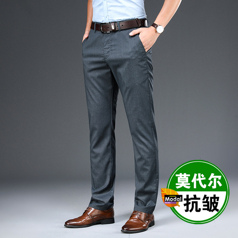莫代尔休闲裤男裤子春夏季直筒宽松商务西裤中年爸爸高腰薄款长裤