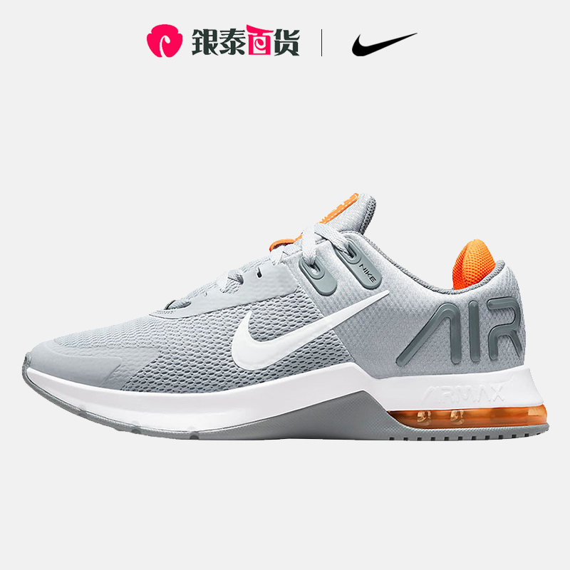Nike/耐克正品Air Max Alpha Trainer 4 男子训练鞋 CW3396-007