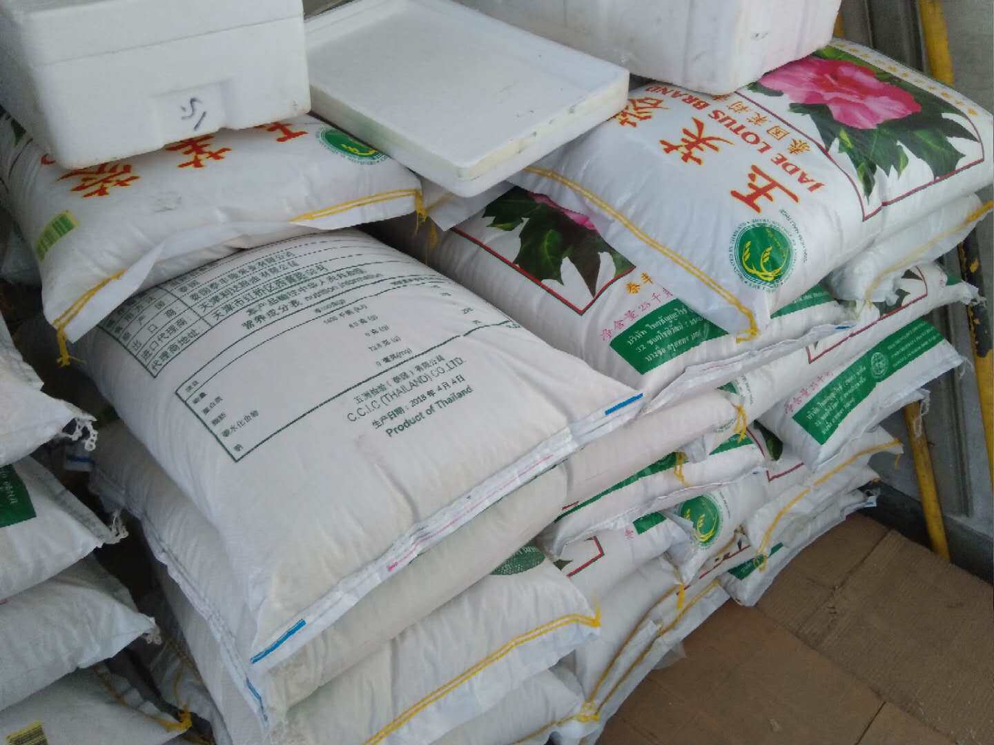 泰国香米原装进口茉莉茉莉香玉芙蓉25kg包邮大米