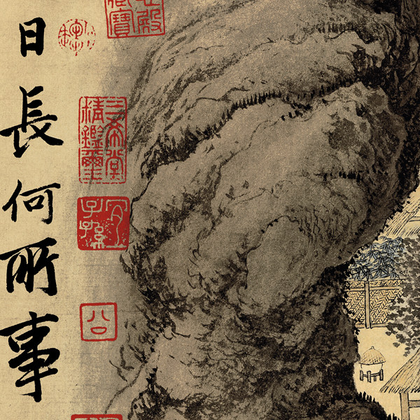 仿古画名画复制品明唐寅事茗图国画山水画书房装饰挂画名人字画