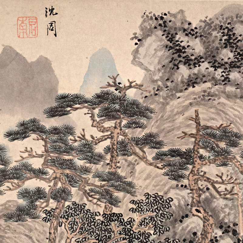 明沈周四松图53x85仿古画名画复制山水画名人字画卧室书房挂画心