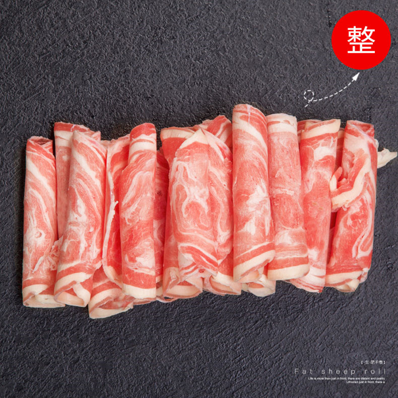羊肉新西兰羔羊肉卷肥羊400g肉片火锅生鲜鲜食羊肉卷