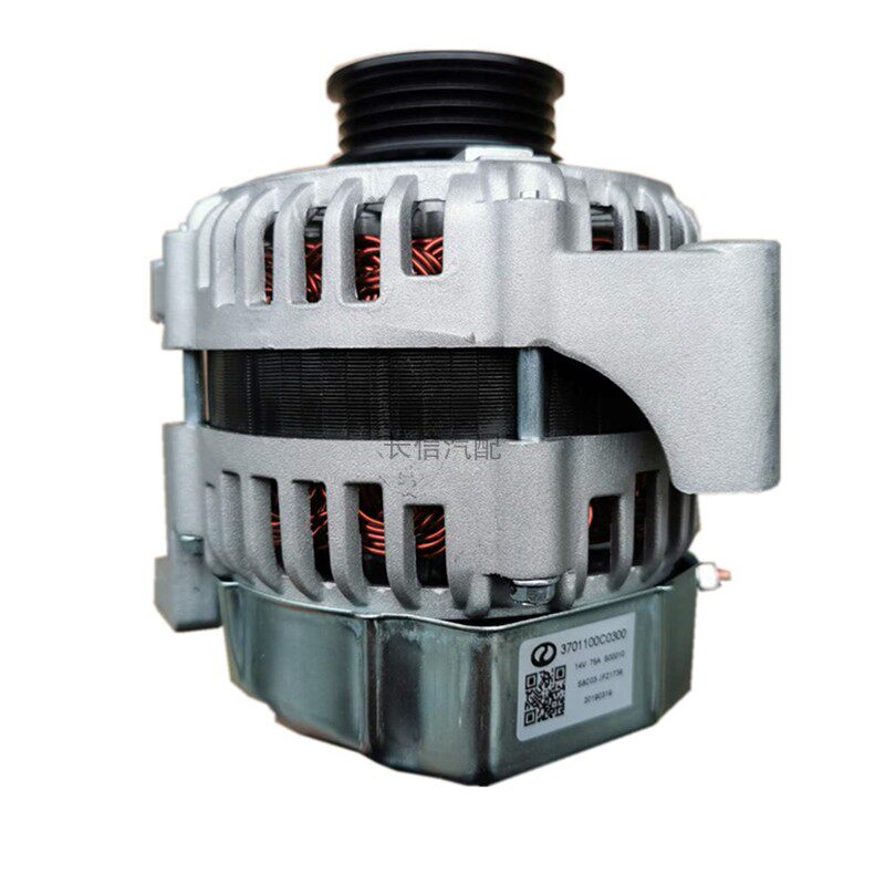 适用五菱荣光b12宏光6407 鸿途1.2 之光s发电机总成 华川正厂