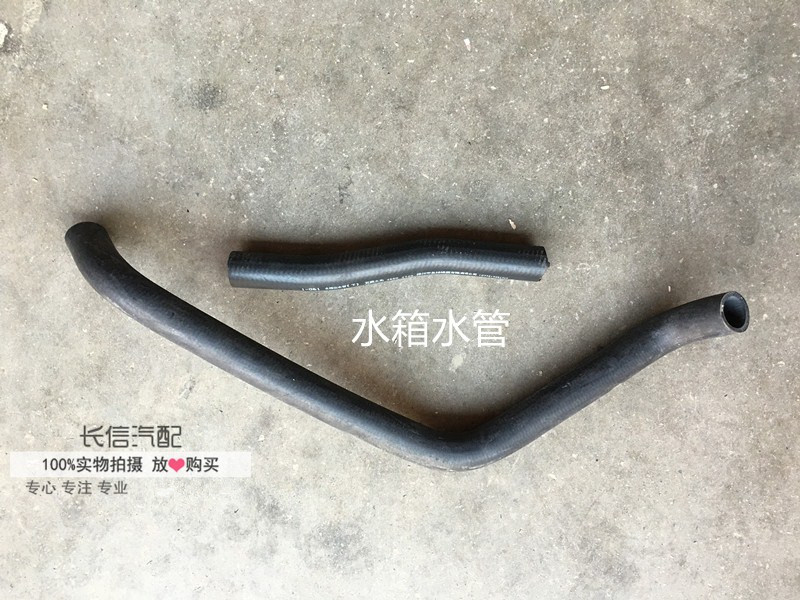 适配五菱之光6371637363766400c水箱发动机上下进出水管