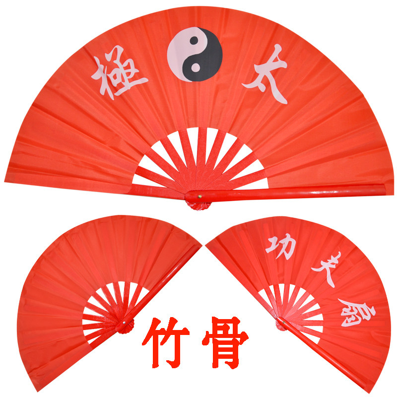 恒树儿童红色八寸扇响扇竹骨武术8寸太极功夫扇太极扇