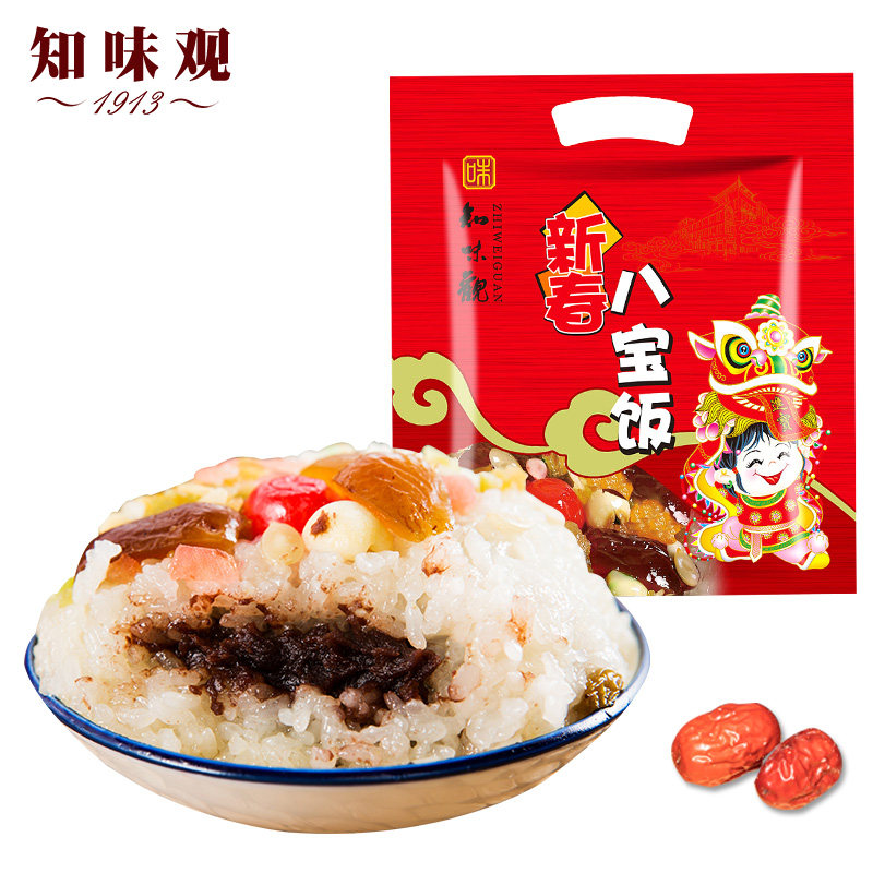 米饭知味观八宝900g网红速食糯米方便豆沙杭州方便米饭