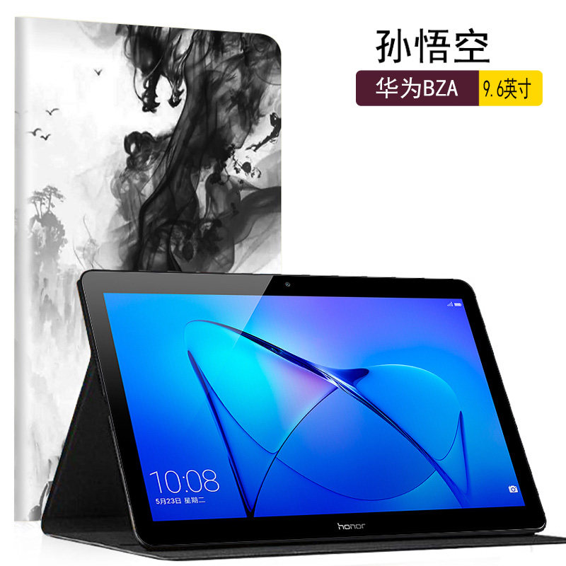 适用华为平板t310行业专享版保护套agsw09卡通bza-al00平板电脑保护套