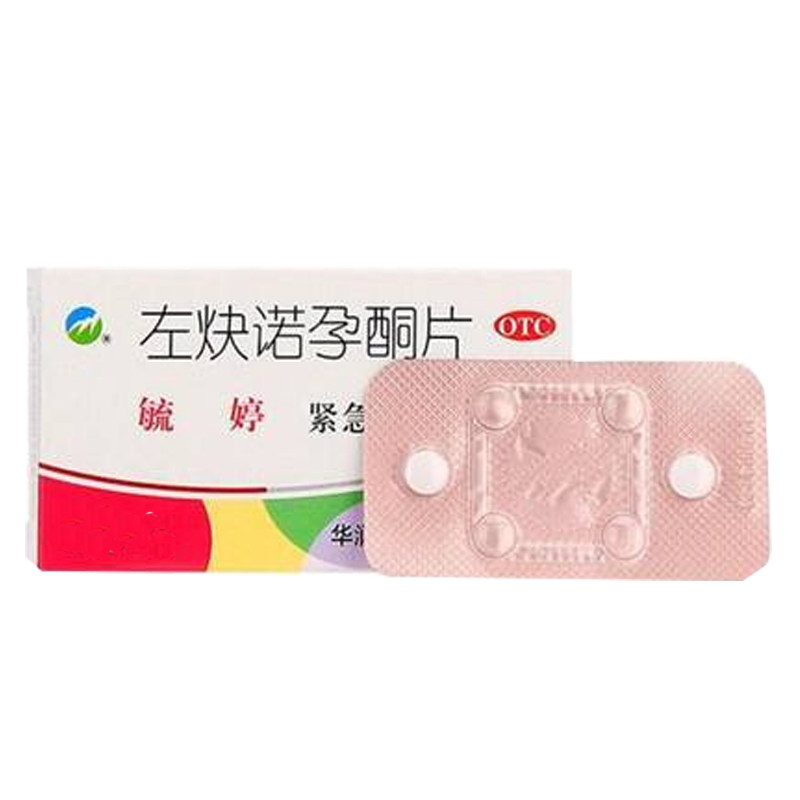 毓婷左炔诺孕酮片2片女性紧急避孕口服服药事后避孕