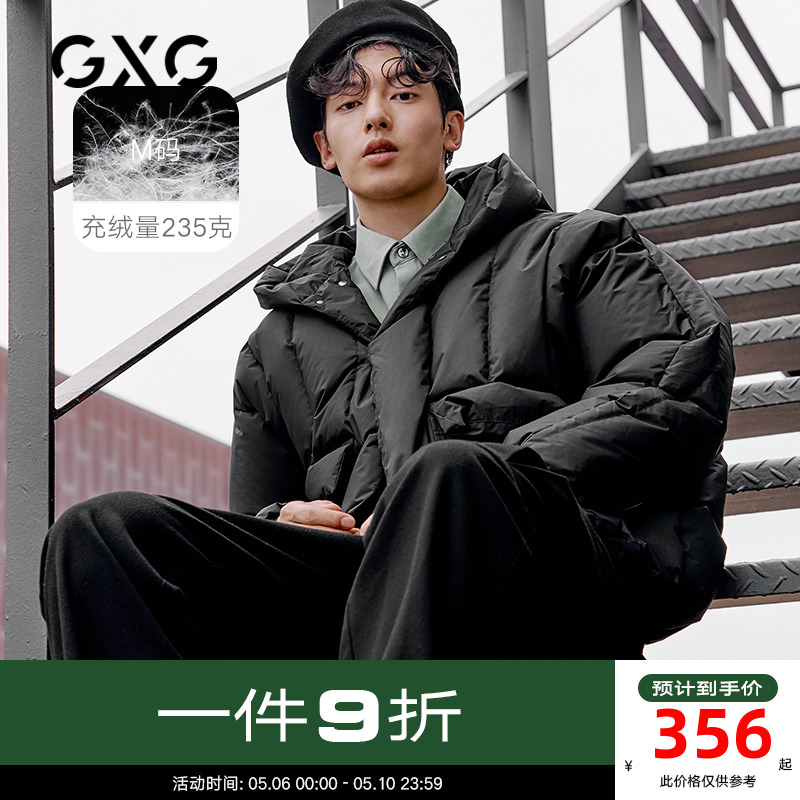 GXG男装奥莱冬男士时尚百搭羽绒服#10B11102609H