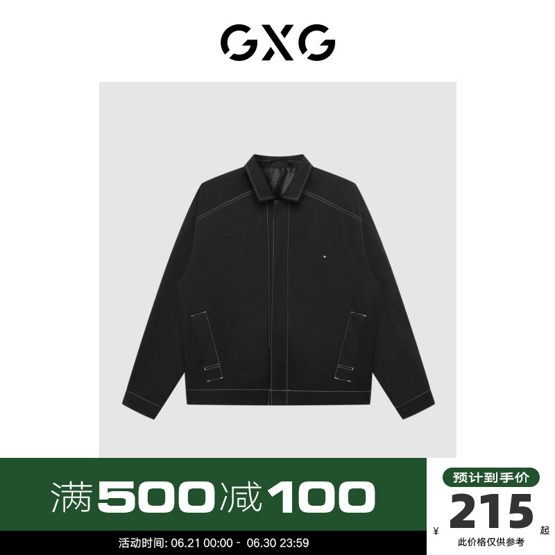 GXG男装 奥莱21秋新品休闲时尚舒适夹克外套男#GHC1210018H