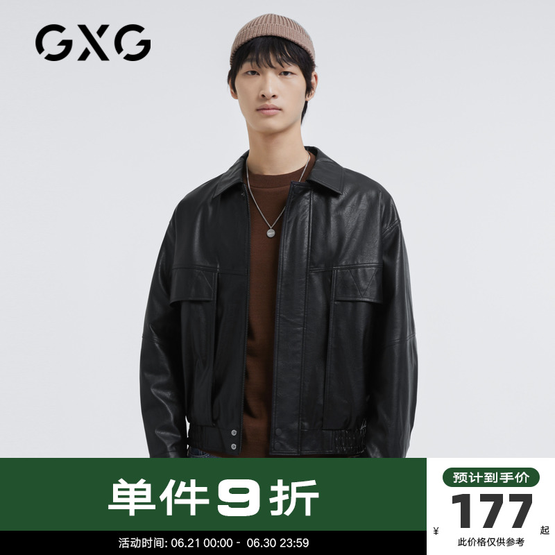 GXG男装奥莱  百搭潮流男士秋季皮衣#GB112187E