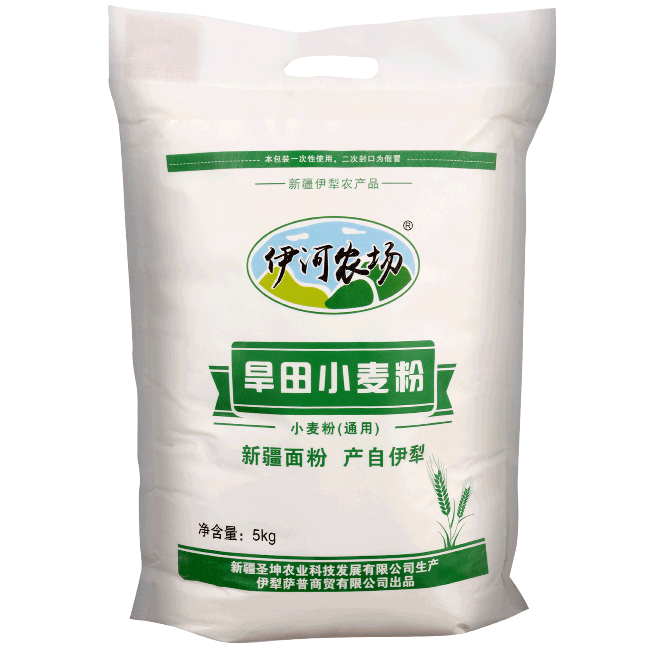 新疆伊河农场伊犁旱田小麦10斤全麦面粉食用面粉
