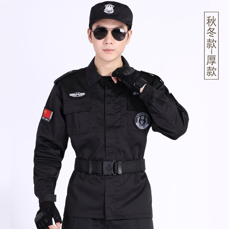 保安制服夏装短袖夏季透气作训服黑色特训衣工作服套装男女保安服