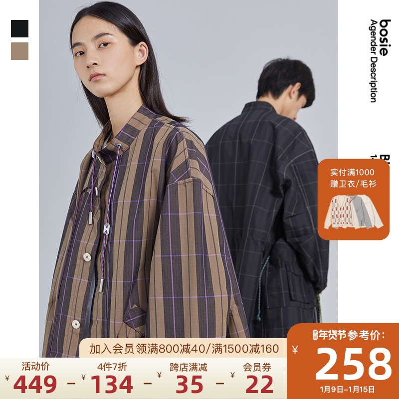 bosie 石津川秋新款风衣男情侣复古格纹提花中长款宽松女休闲外套