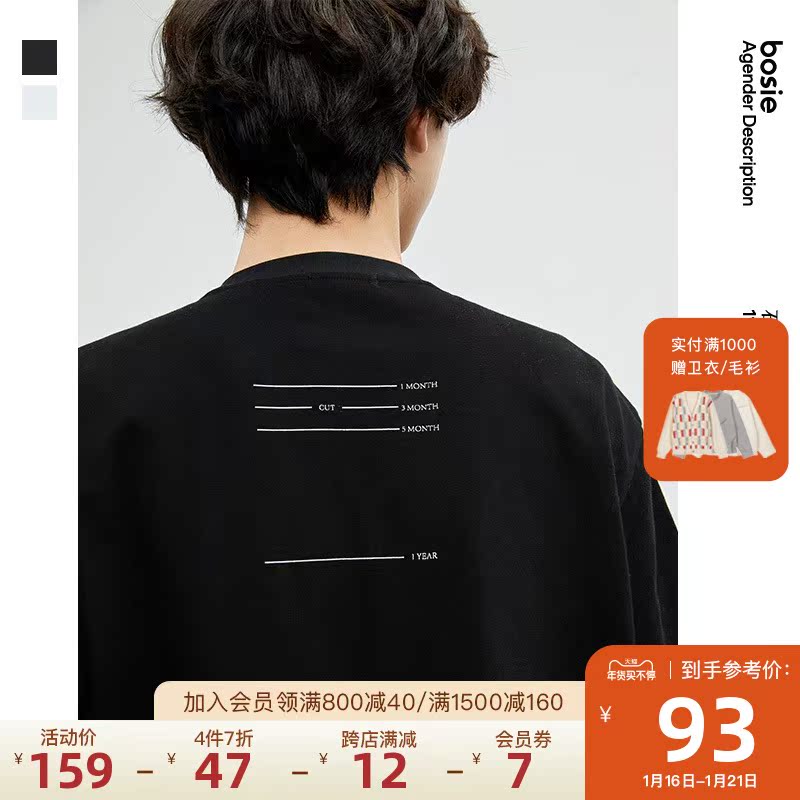 bosie 石津川秋季新款短袖T恤男情侣印花圆领简约百搭女套头上衣