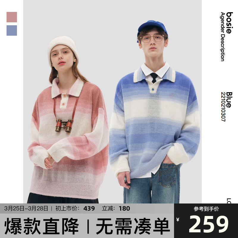 bosie Blue2022年春季新品渐变马海毛套头毛衫条纹百搭毛衣