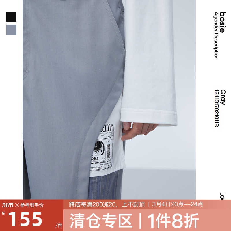 bosie Gray2022年春新款结构拼接梭织裤反结构设计情侣时尚长裤