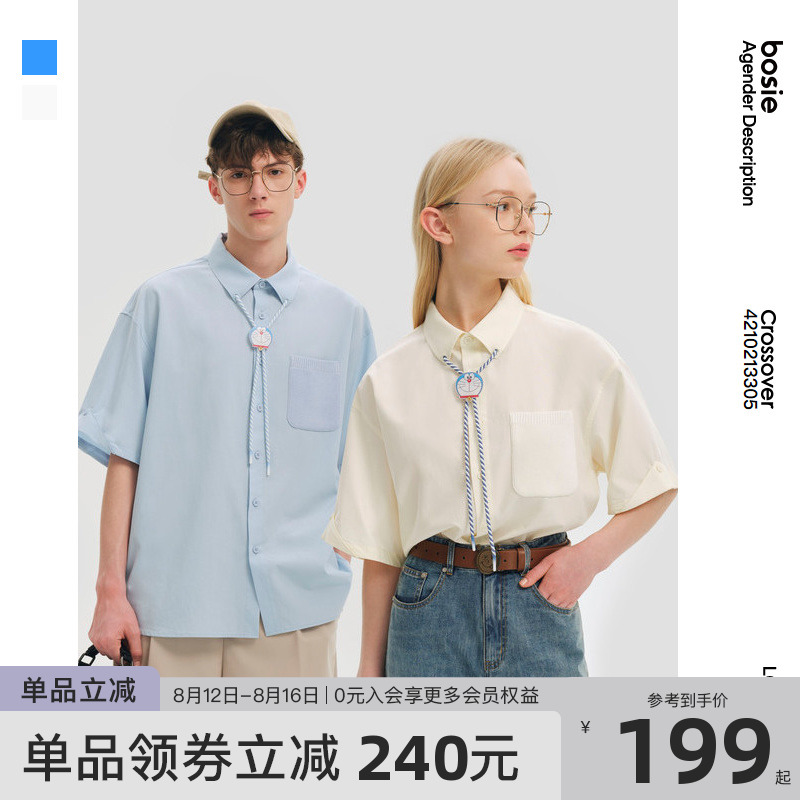 【哆啦A梦】bosie2022年夏季新款短袖衬衫男情侣胸针领带清新衬衫