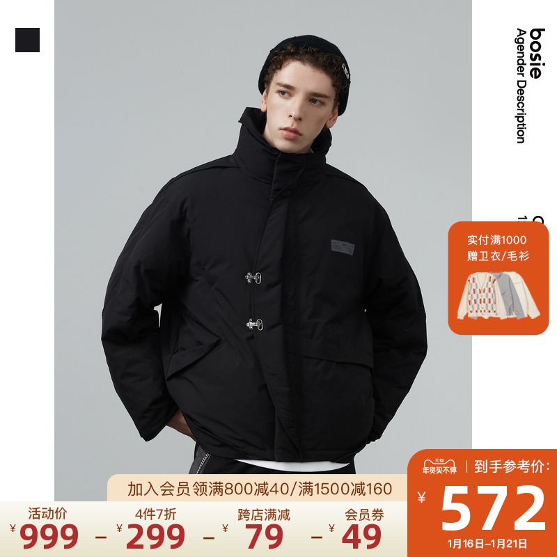 bosie Gray2021冬季新款设计感短款羽绒服外套潮