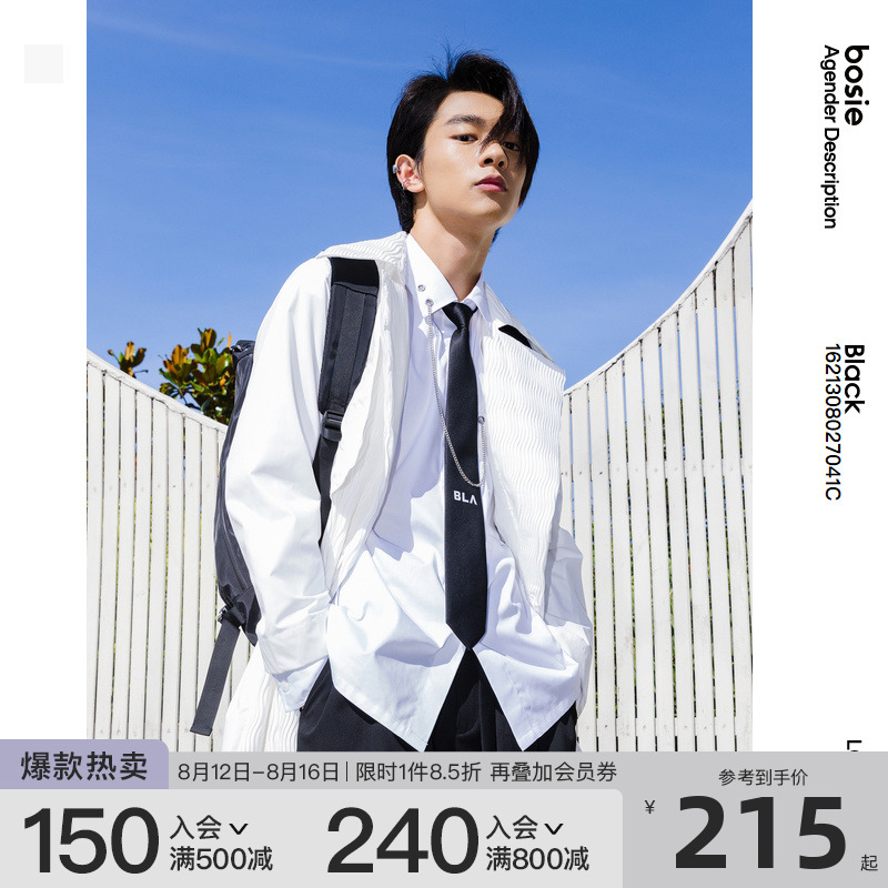 【彭昱畅同款】bosie 2021年冬季新款衬衫男情侣长袖衬衫潮酷