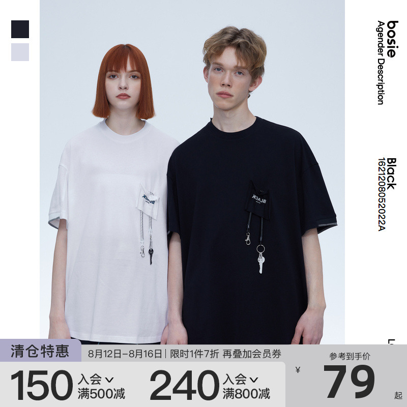 bosie 2022年夏季新品纯色短袖T恤男情侣印花潮