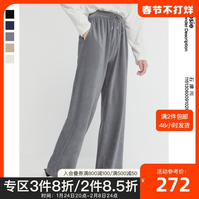 bosie 石津川2021年冬季新款灯芯绒卫裤男肌理感舒适垂感潮流裤子