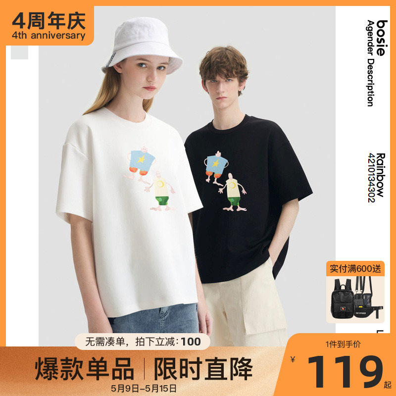 【商场同款】bosie2022年夏新款短袖印花T恤棉宽松休闲百搭体恤