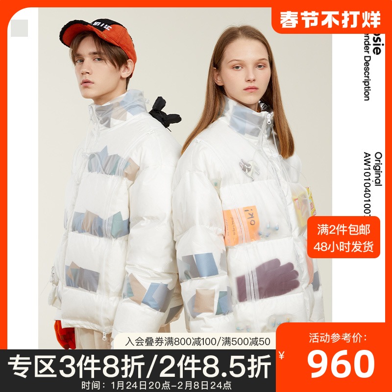 bosie冬季新款羽绒服男情侣透明公仔简约个性拼接宽松拉链外套潮