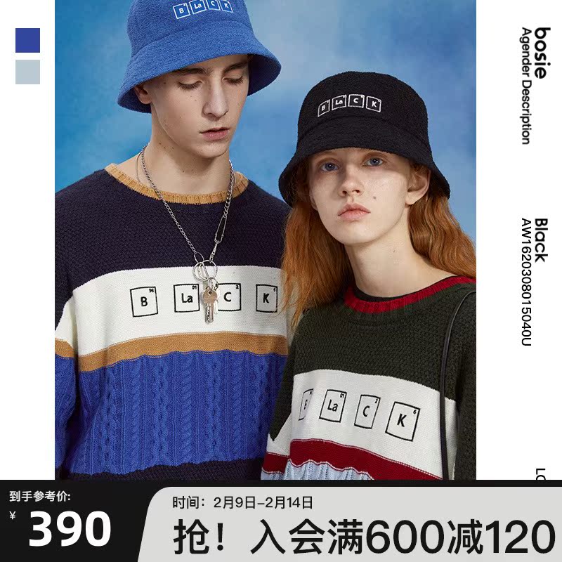 bosie Black秋季新品针织衫男情侣拼接印花时尚毛织上衣潮