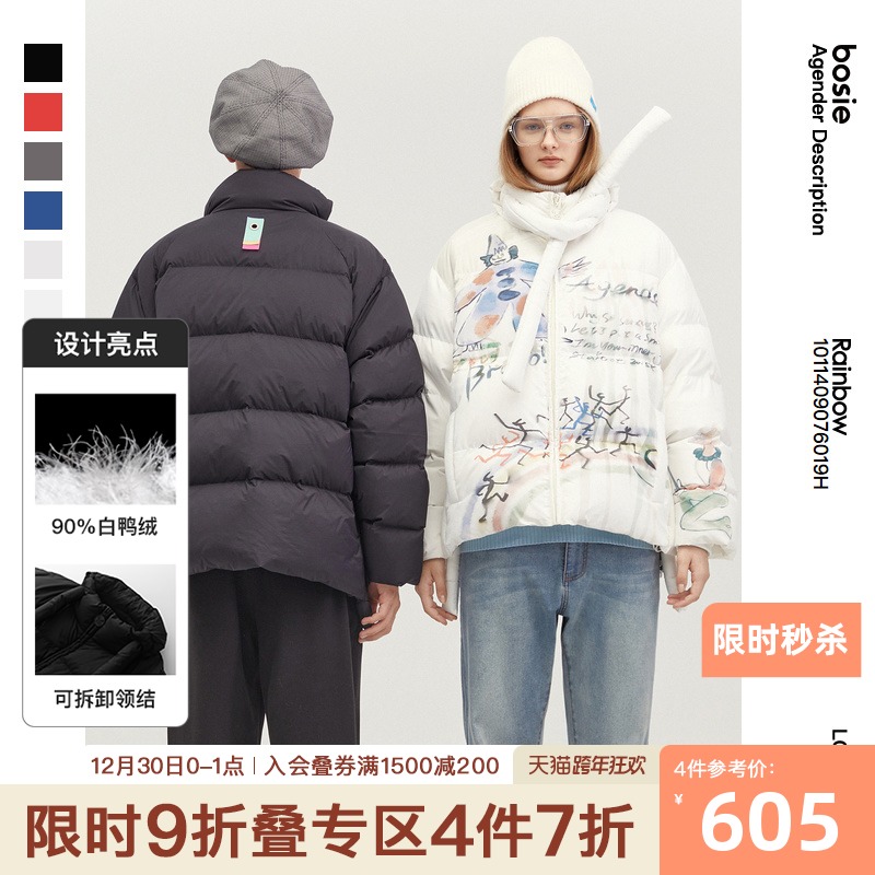 bosie Rainbow2021冬季新款保暖羽绒服廓形感面包服潮流短款外套