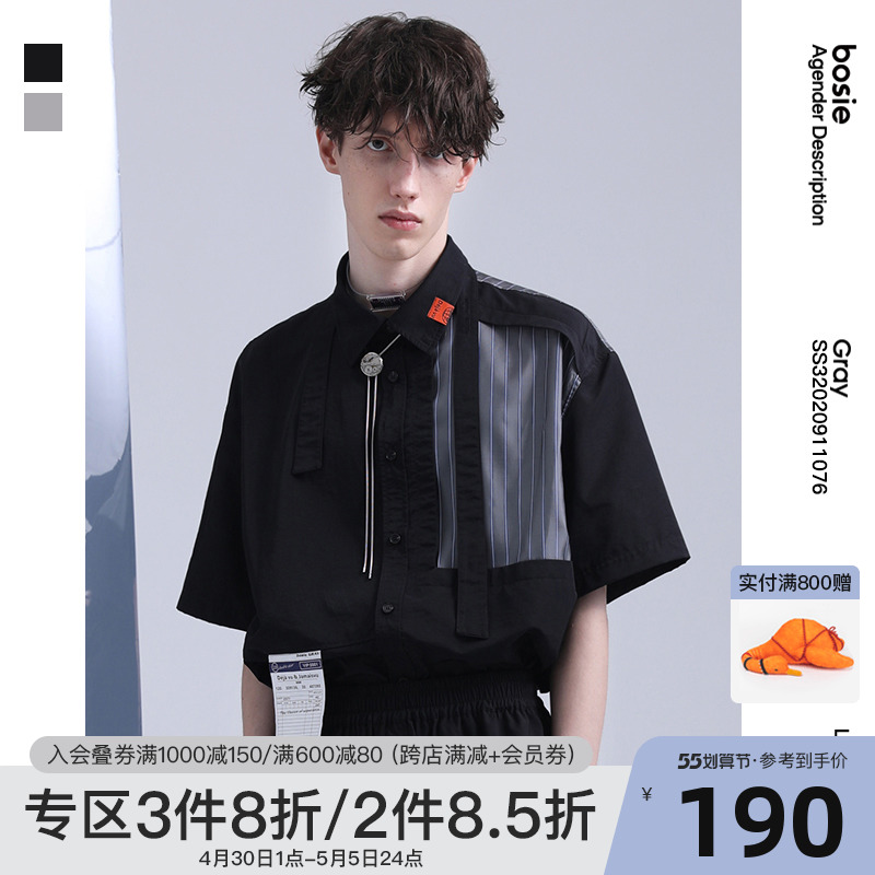 bosie Gray夏新款短袖衬衫男情侣拼接时尚宽松女休闲宽松衬衣潮