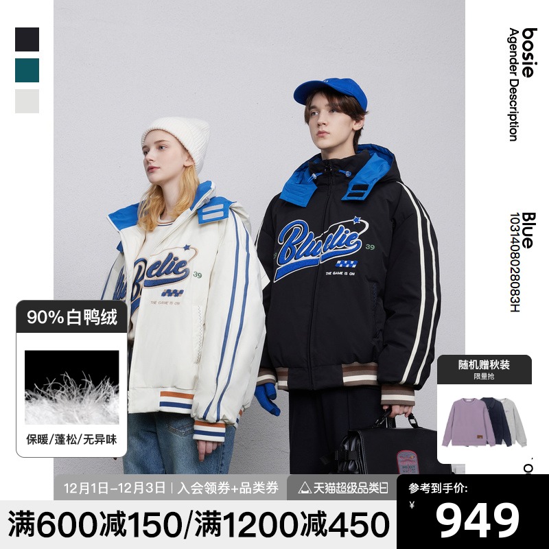 bosie Blue2021冬季新款复古拼接撞色短款羽绒服立体刺绣连帽外套