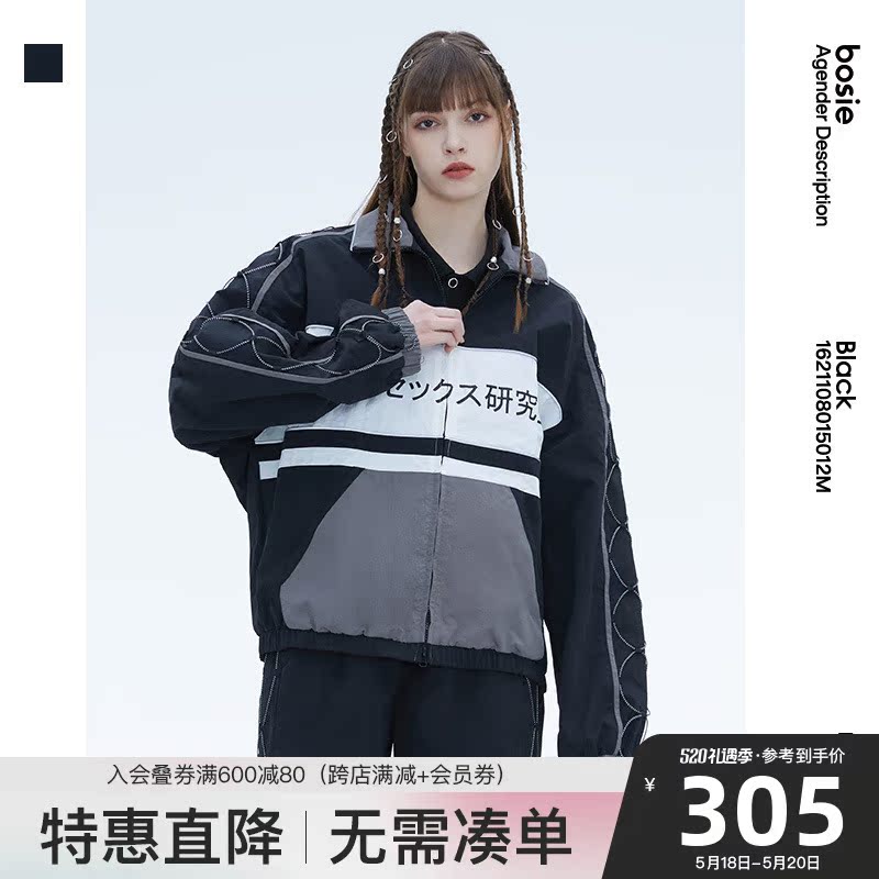 bosie Black2022年春季新款夹克男情侣拼接印花时尚休闲外套ins潮