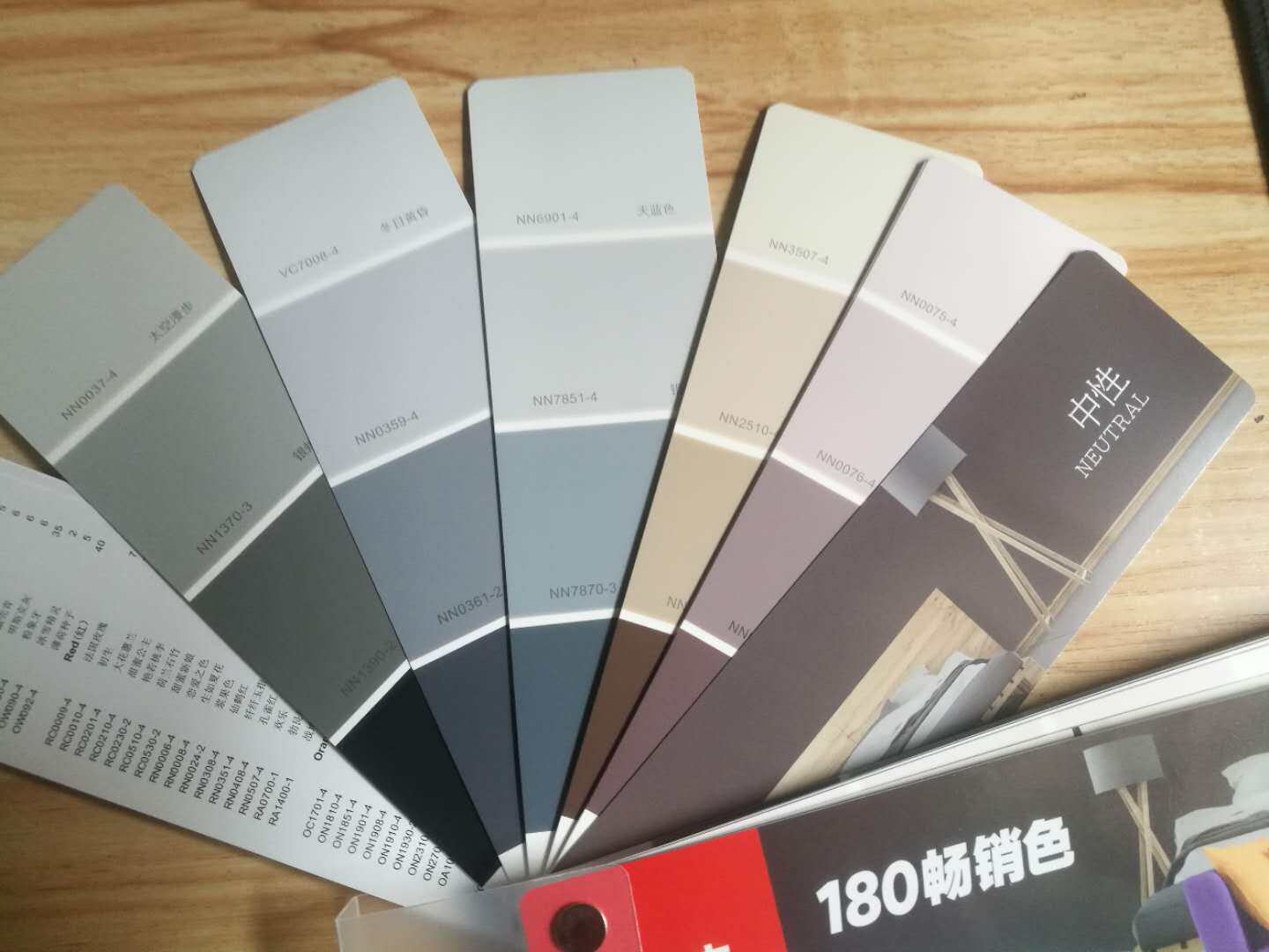 色卡2019新版立邦180色乳胶漆油漆涂料硅藻泥色家装色卡