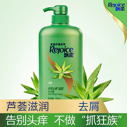 飘柔止痒家庭护理滋润750ml芦荟