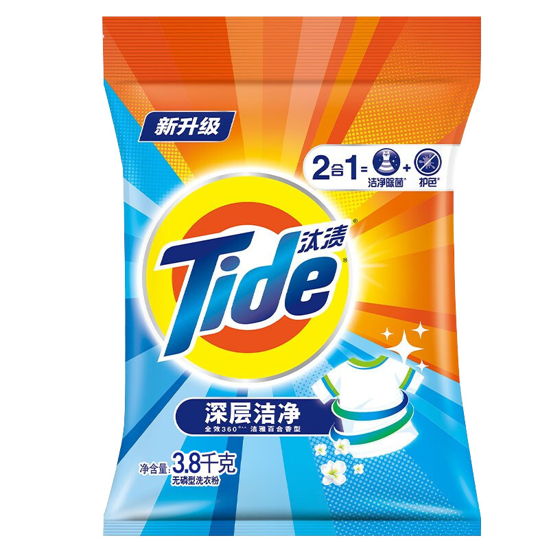 汰渍洗衣粉洁净护色2合1深层洁净百合香型无磷手洗机洗洗衣粉家用 –