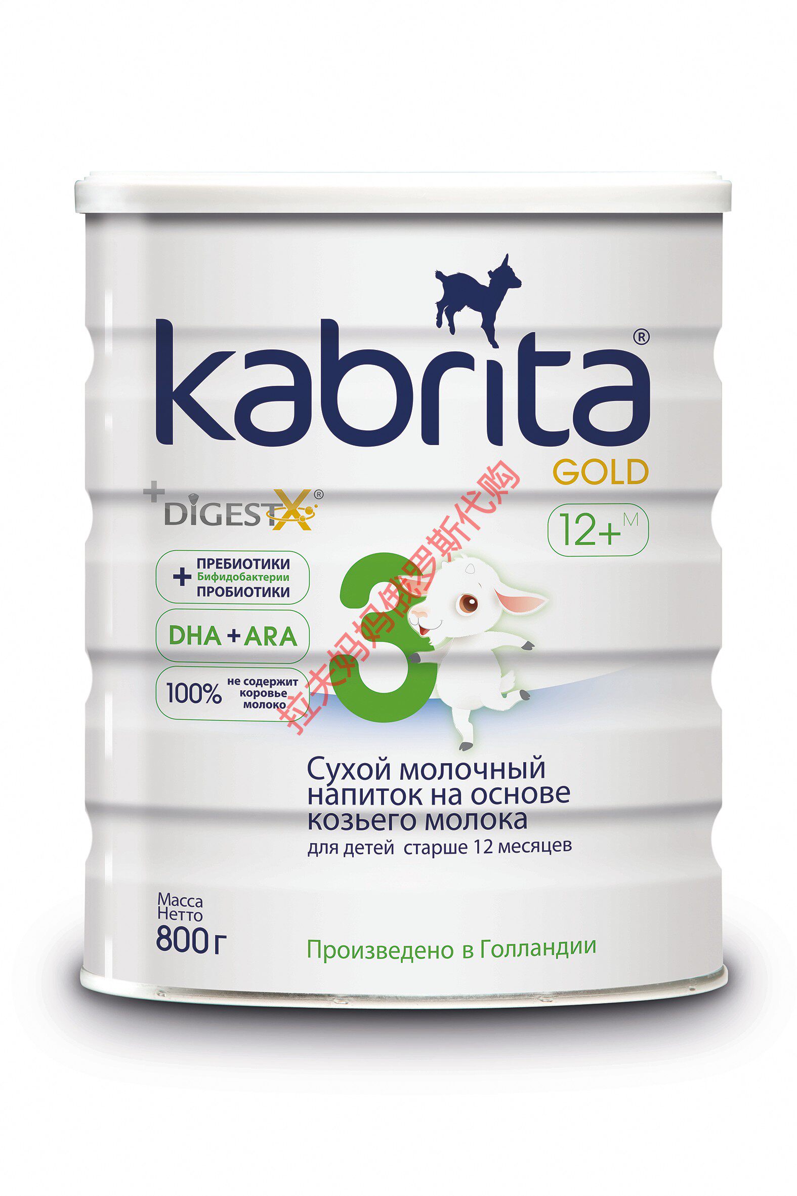 奶粉俄罗斯荷兰佳贝艾特kabritagold金装羊奶3段800克婴幼儿羊奶粉