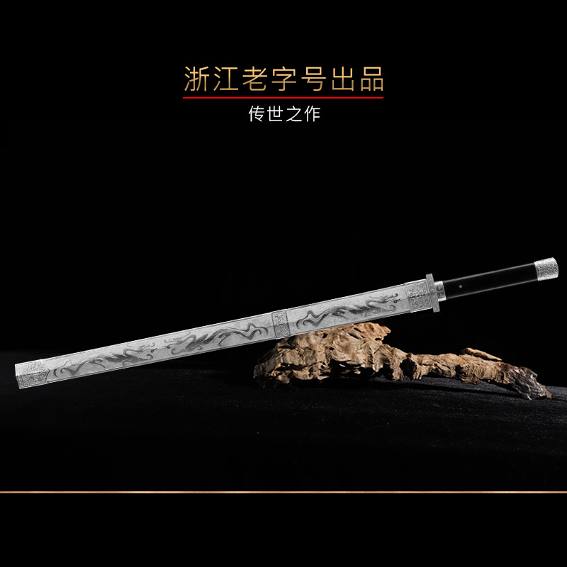 宝剑龙泉字号天赐之剑大师手工陨铁天铁剑陨石刀剑