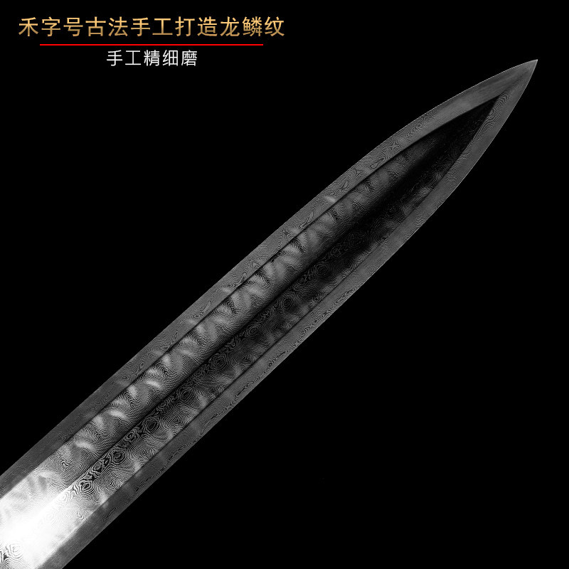 龙鳞纹铁装汉剑长剑花纹八面汉剑龙泉字号查长刀剑