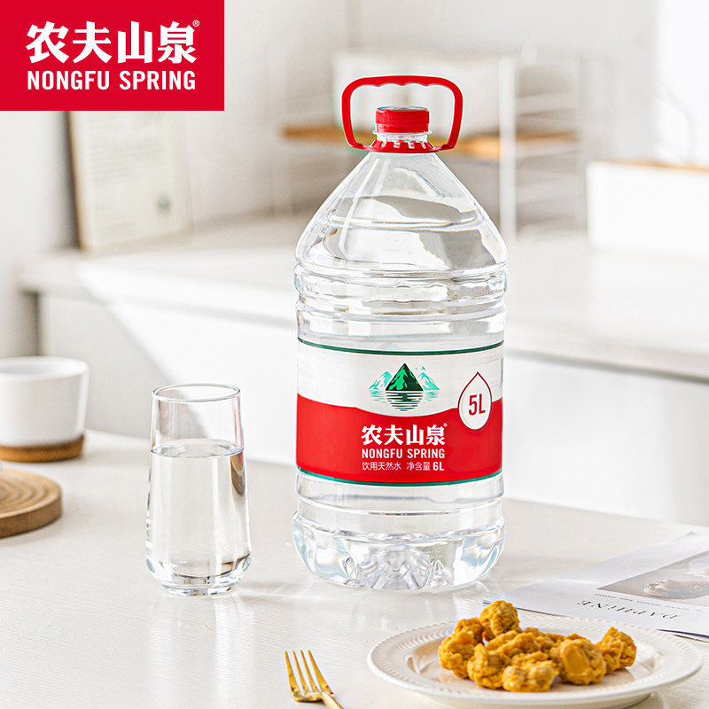 农夫山泉5升桶装水天然弱碱家庭大瓶5l4桶饮用水