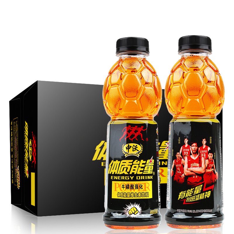 中沃体质能量饮料600ml*15瓶维生素运动功能饮料 江浙沪皖包邮