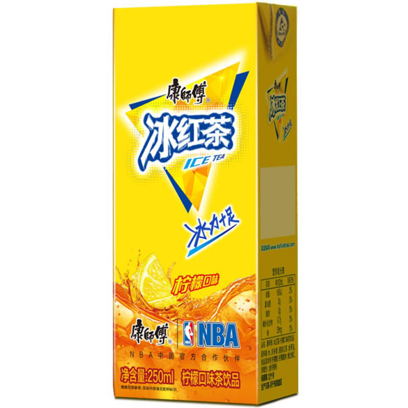 3箱包邮康师傅冰红茶250ml*24盒装整箱饮料低价柠檬茶软包装