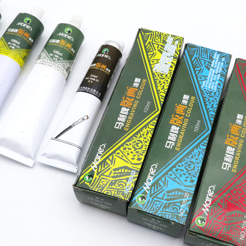 马利牌油墨版画100ml50ml油墨颜料黑色版画颜料版画家油墨可水洗油性