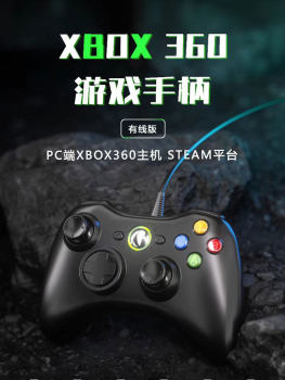 ໃໝ່ xbox360 linear trigger game controller pc computer version steam horizon 5nba2k22 double row Android TV universal xbox mobile technology Bluetooth technology wired