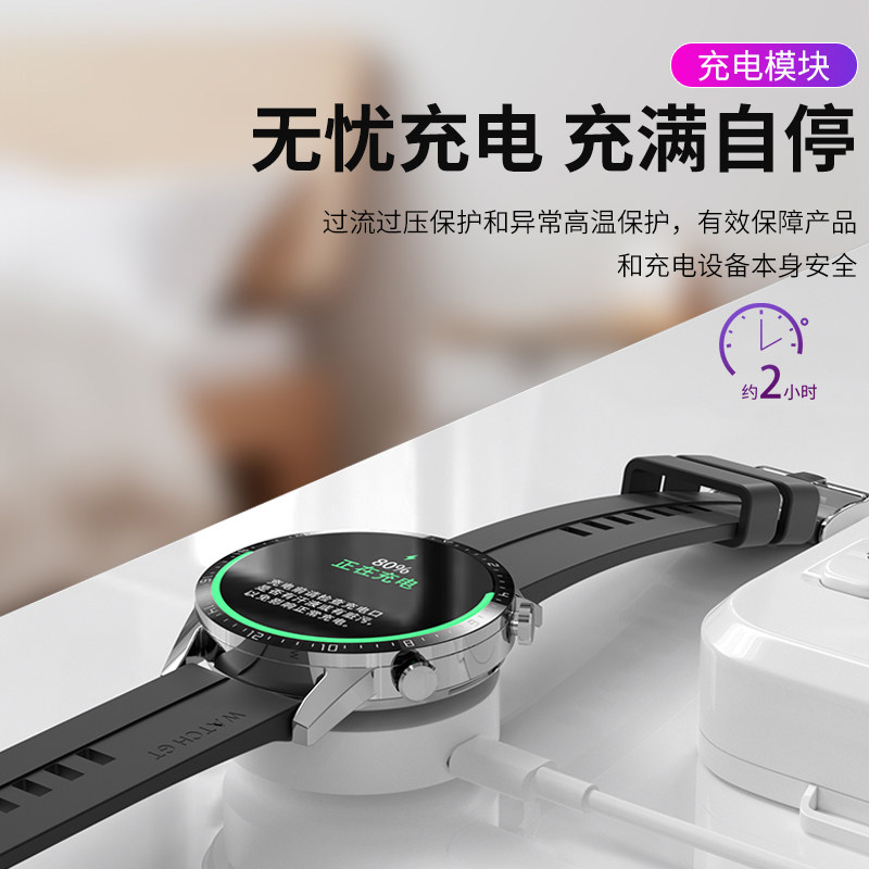 手表充电器华为充电适用于手环zeros1底座dream其他智能配件